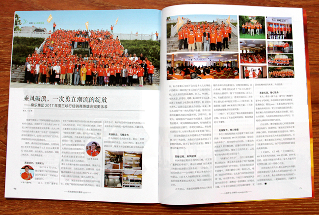 乘風破浪，一次勇立潮流的綻放