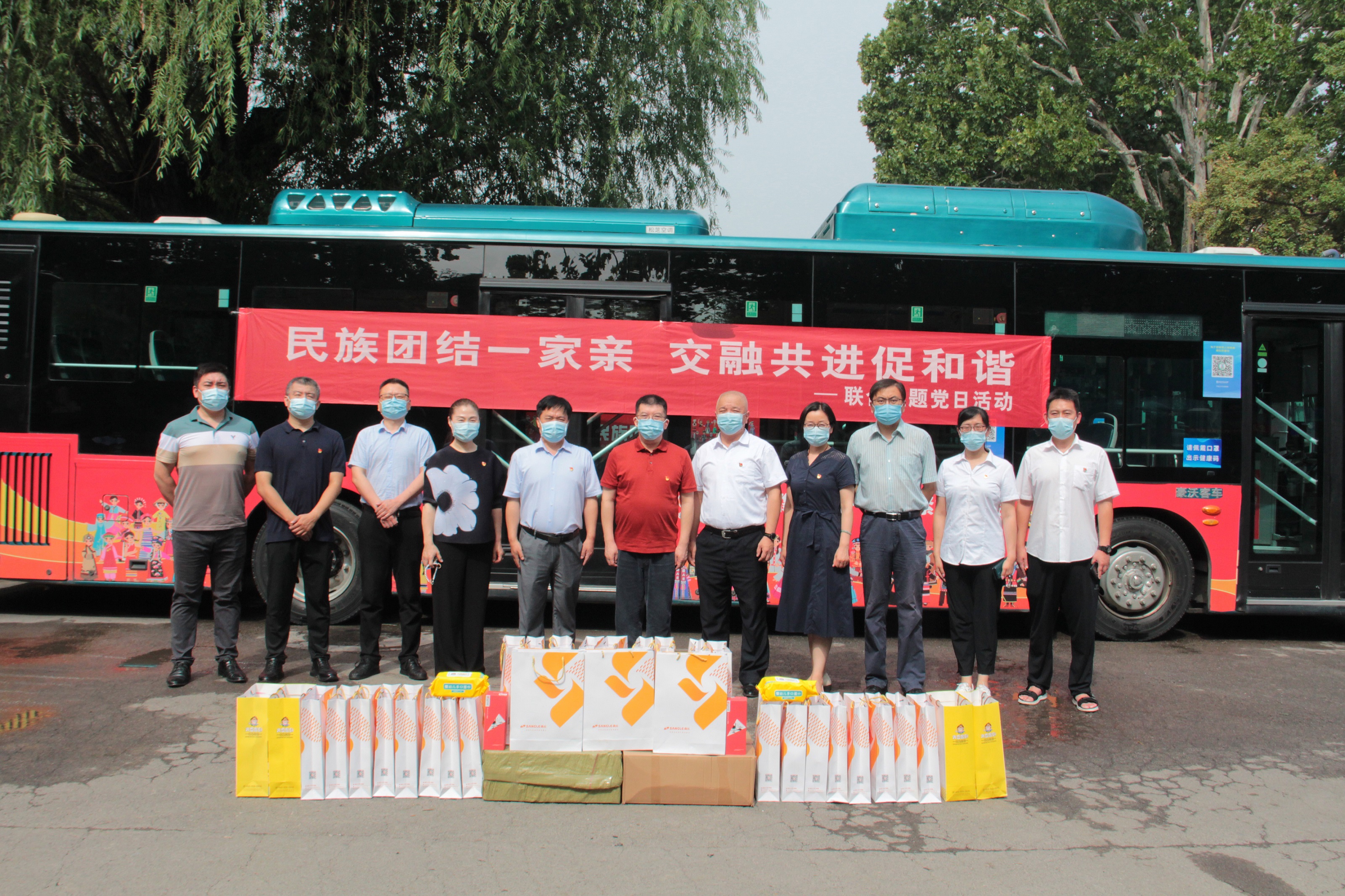 山東桑樂(lè)集團(tuán)聯(lián)合濟(jì)南市委統(tǒng)戰(zhàn)部民族事務(wù)處黨支部，濟(jì)南公交集團(tuán)西部公司五隊(duì)黨支部開(kāi)展“民族團(tuán)結(jié)一家親 交融共進(jìn)促和諧”主題黨日活動(dòng)